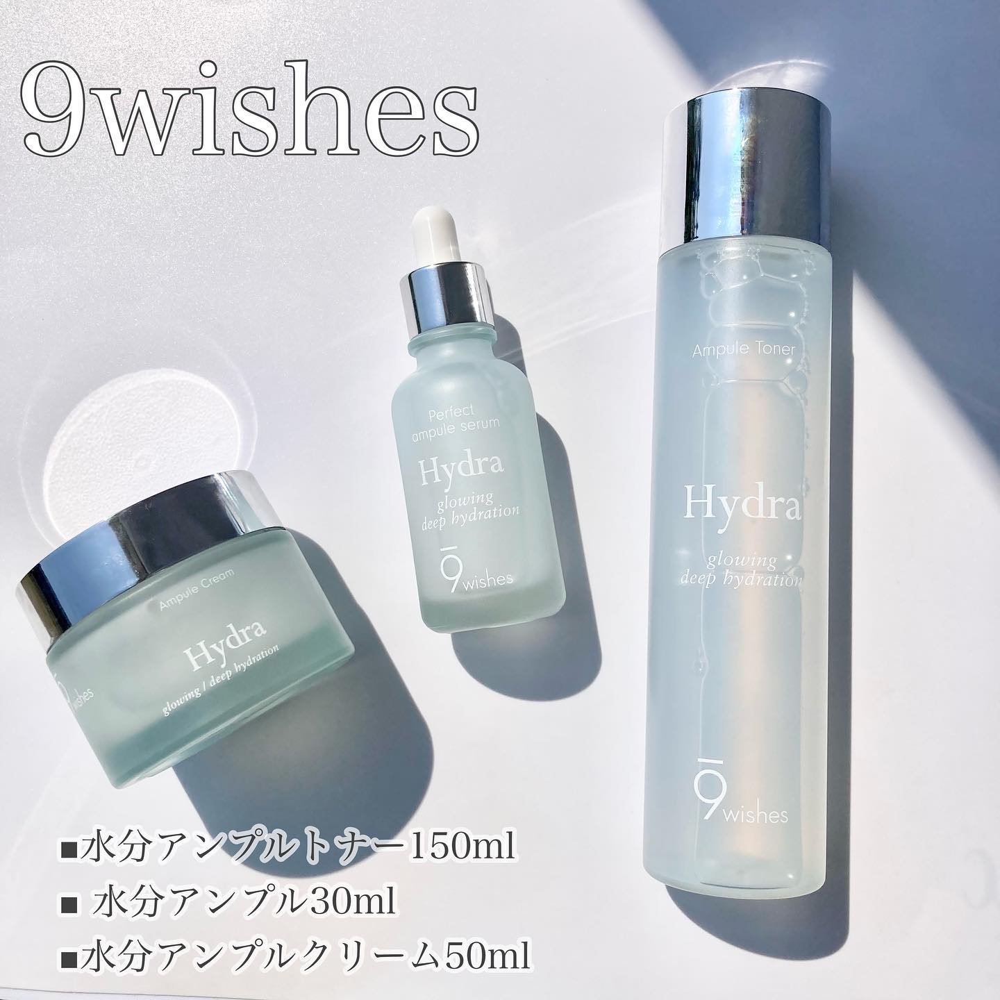 ハイドラアンプルトナー/9Wishes/化粧水を使ったクチコミ（1枚目）