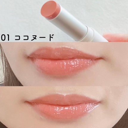 グラスティングメルティングバーム/rom&nd/リップバームを使ったクチコミ(4枚目)