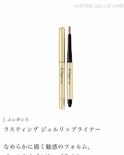 エレガンス ルージュ シュペルブ/Elégance/口紅を使ったクチコミ(2枚目)