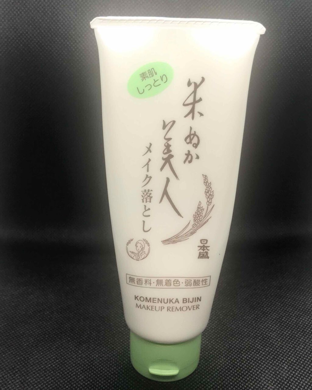 米ぬか美人　洗顔クリーム/日本盛/洗顔フォームを使ったクチコミ（1枚目）