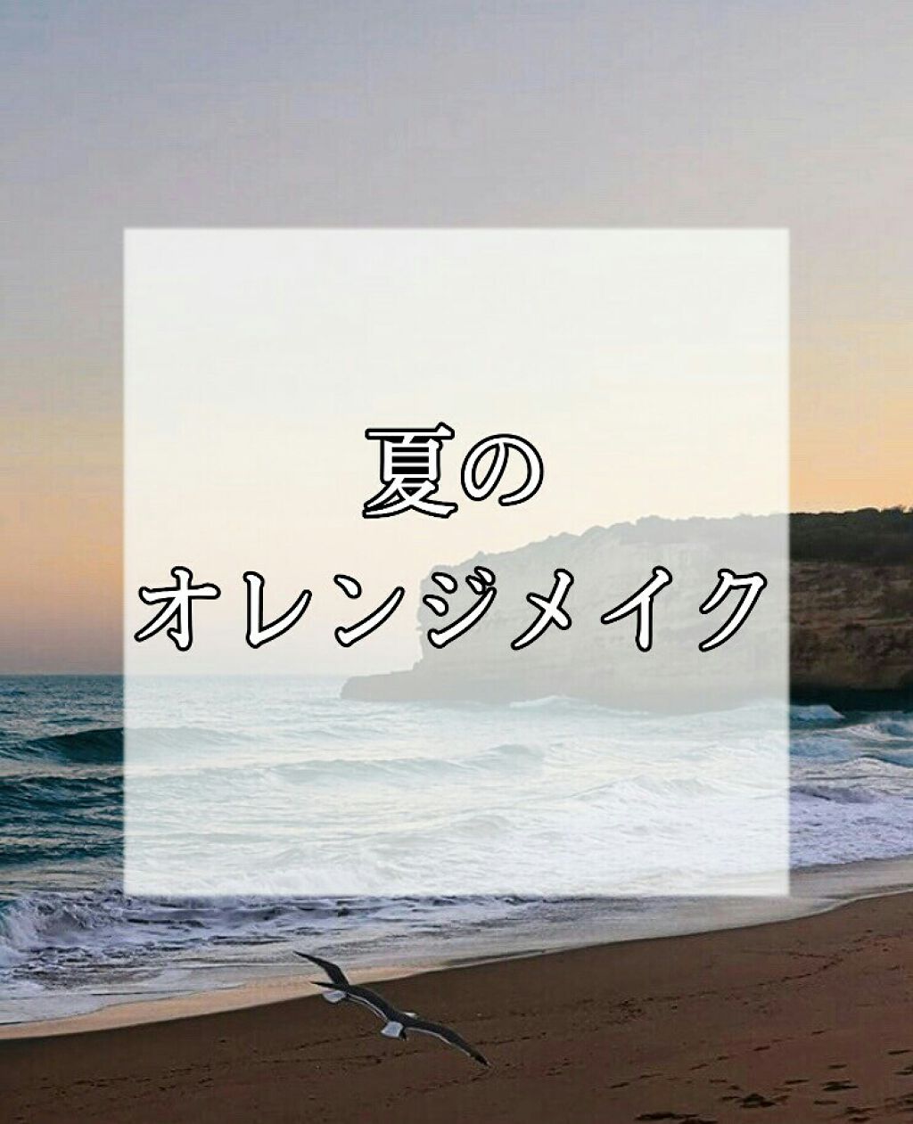 キラキラ アイシャドウ/ETUDE/スティックアイシャドウを使ったクチコミ（1枚目）