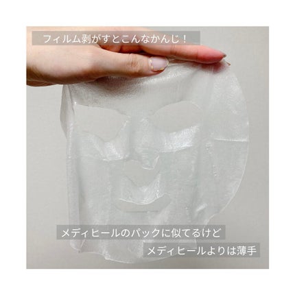 グーダル グリーンタンジェリンビタCセラムマスク/goodal/シートマスク・パックを使ったクチコミ(4枚目)