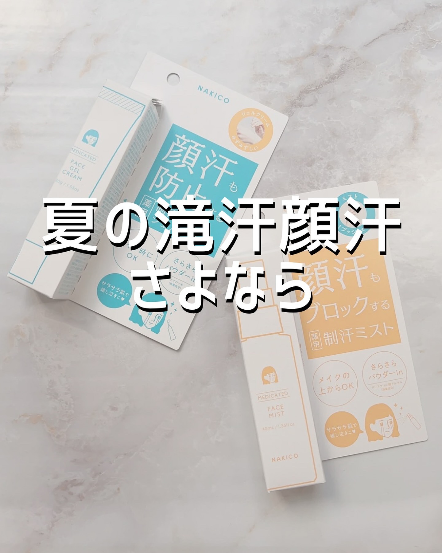 薬用制汗フェイスミスト/NAKICO/デオドラント・制汗剤を使ったクチコミ（1枚目）