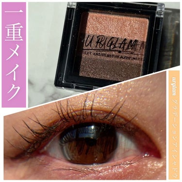 UR GLAM　GRADATION EYESHADOW/U R GLAM/パウダーアイシャドウを使ったクチコミ（1枚目）