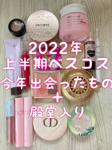 チェリーブロッサム トーンアップ クリーム UV/innisfree/フェイスクリームを使ったクチコミ（1枚目）