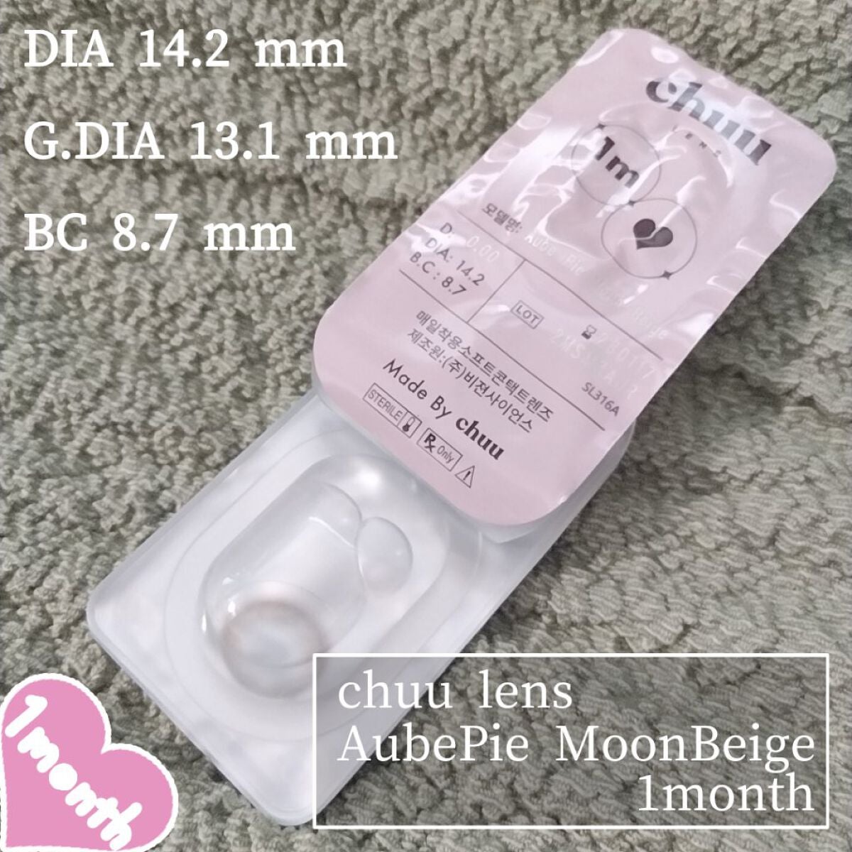 chuuLENS Milk&Tea 1day/chuu LENS/ワンデー(1DAY)カラコンを使ったクチコミ(5枚目)