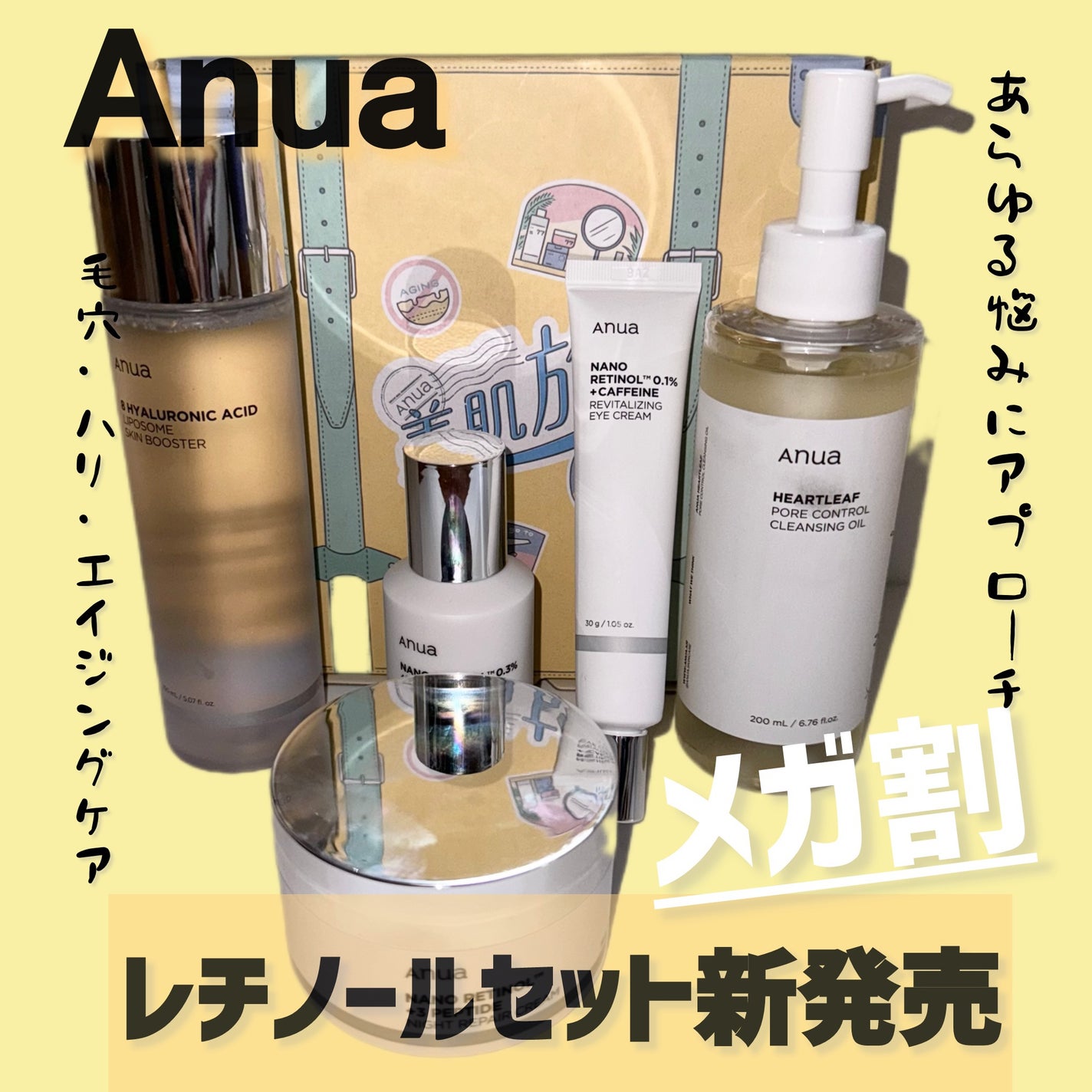 ドクダミ ポアコントロールクレンジングオイル/Anua/オイルクレンジングを使ったクチコミ(1枚目)