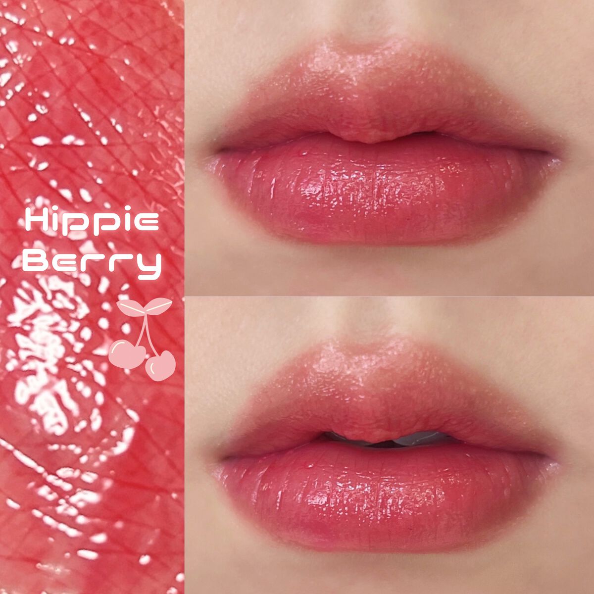 グラスティングメルティングバーム 04 ヒッピーベリー(Hippie Berry)/rom&nd/リップバームを使ったクチコミ（1枚目）