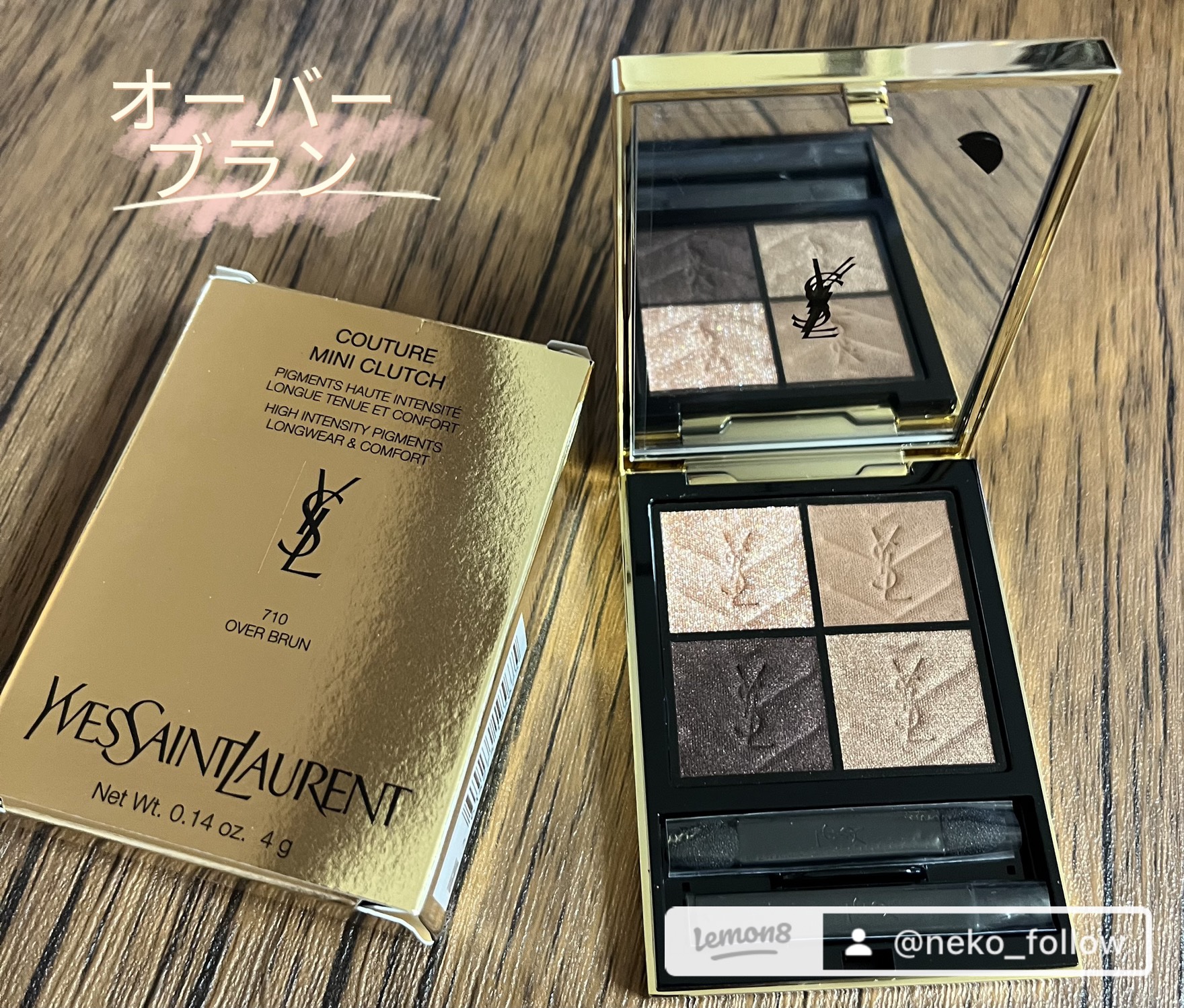 クチュール ミニ クラッチ #710​ オーバー ブラン​/YVES SAINT LAURENT BEAUTE/アイシャドウパレットを使ったクチコミ（2枚目）