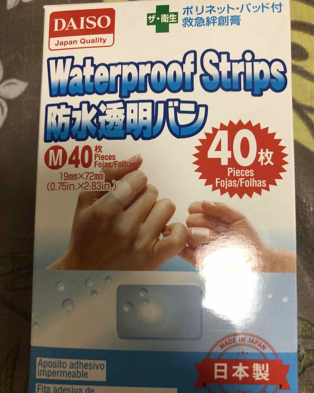 【旧品】オリシキ アイリッドスキンフィルム/D-UP/二重まぶた用アイテムを使ったクチコミ（2枚目）