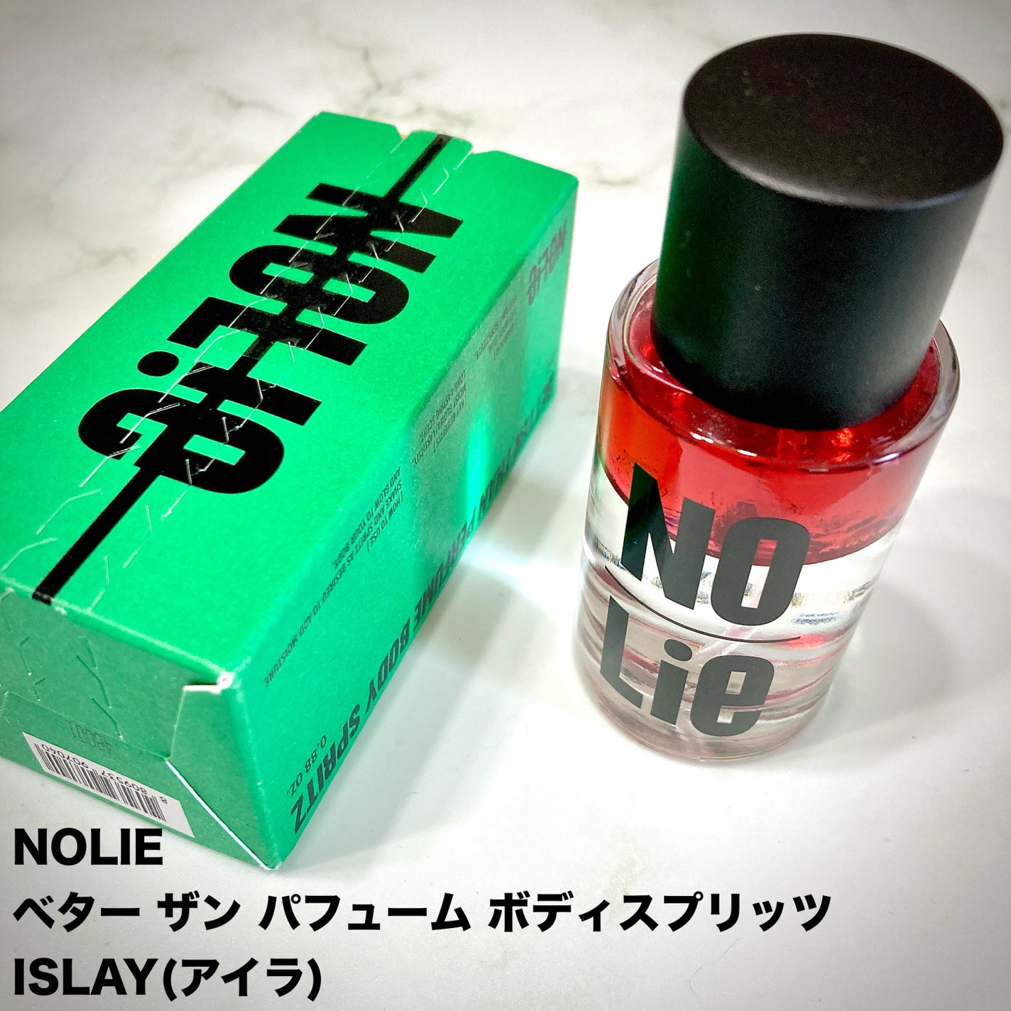 ベター ザン パフューム ボディスプリッツ アイラ/NOLIE/香水(その他)を使ったクチコミ(2枚目)