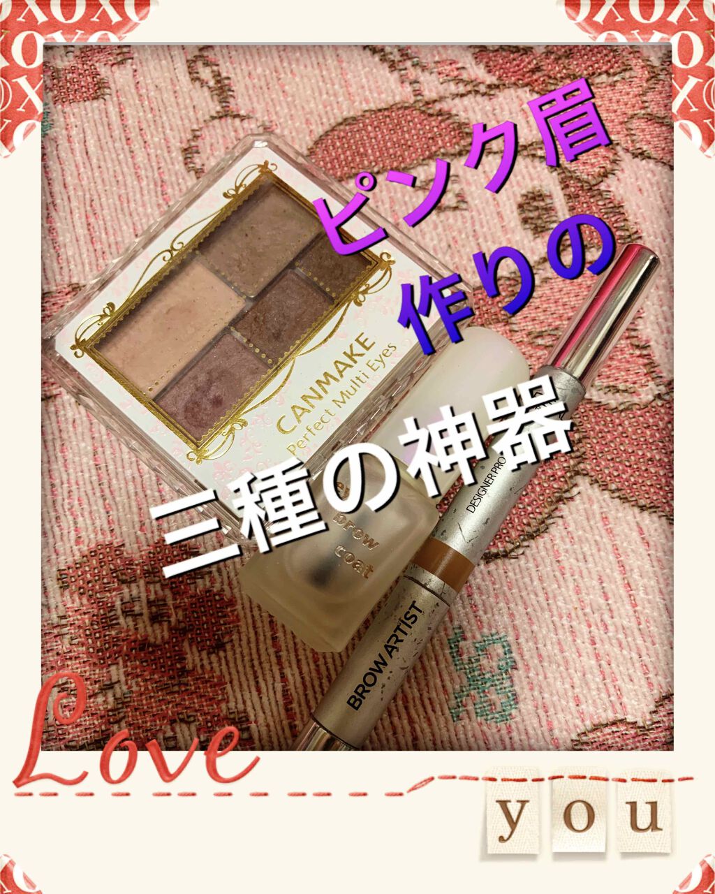 エバビレーナ アイブローコート/DAISO/アイブロウコートを使ったクチコミ（3枚目）