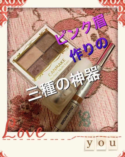 【旧品】パーフェクトスタイリストアイズ/キャンメイク/アイシャドウパレットを使ったクチコミ(3枚目)