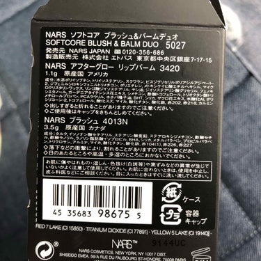 NARS ソフトコア ブラッシュ＆バームデュオのクチコミ「NARSで初めてお買い物しました！

ソフトコア ブラッシュ＆バームデュオ
ミニリップとミニチ.....」（3枚目）