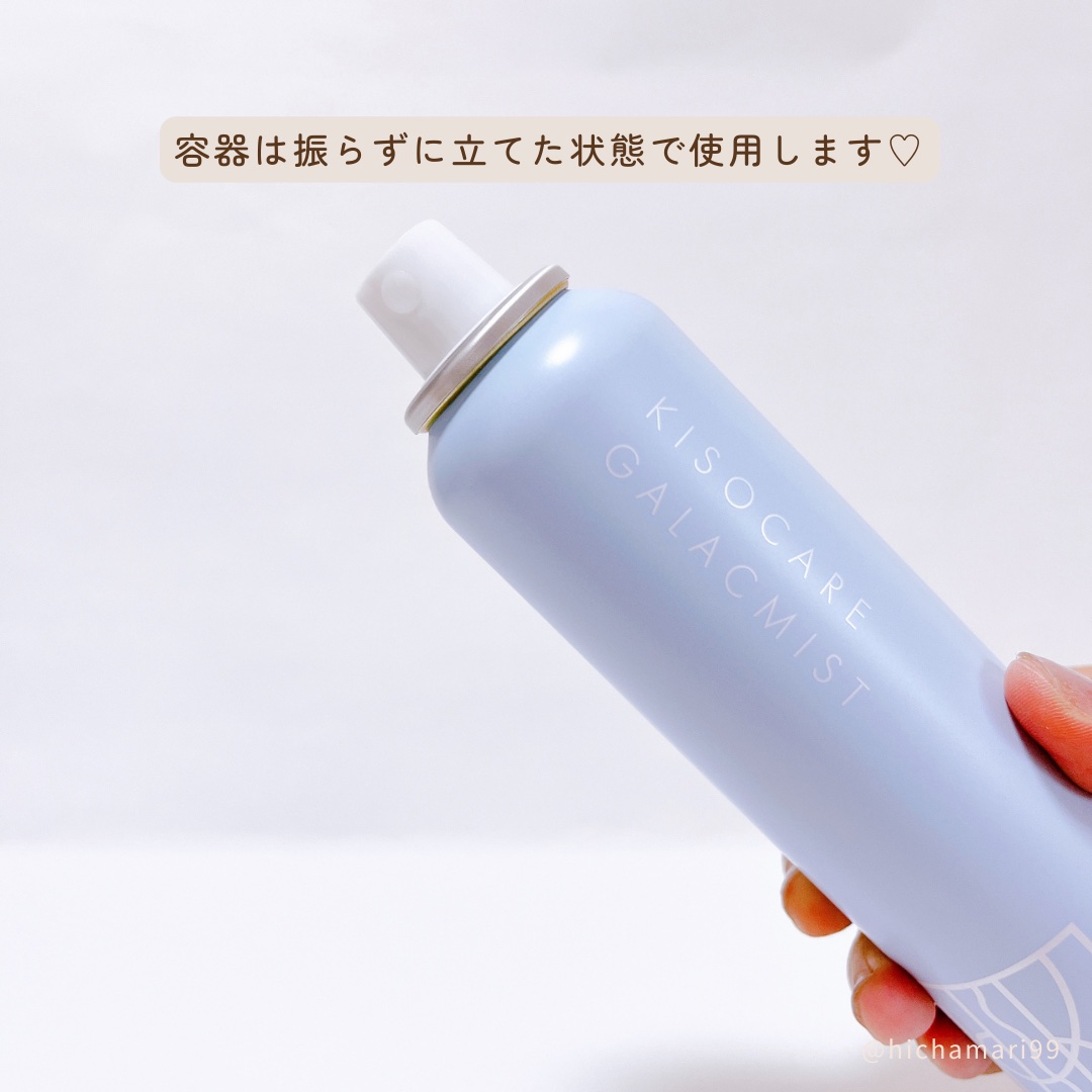 kiso フェイシャルデイミスト GA/KISO/ミスト状化粧水を使ったクチコミ（3枚目）