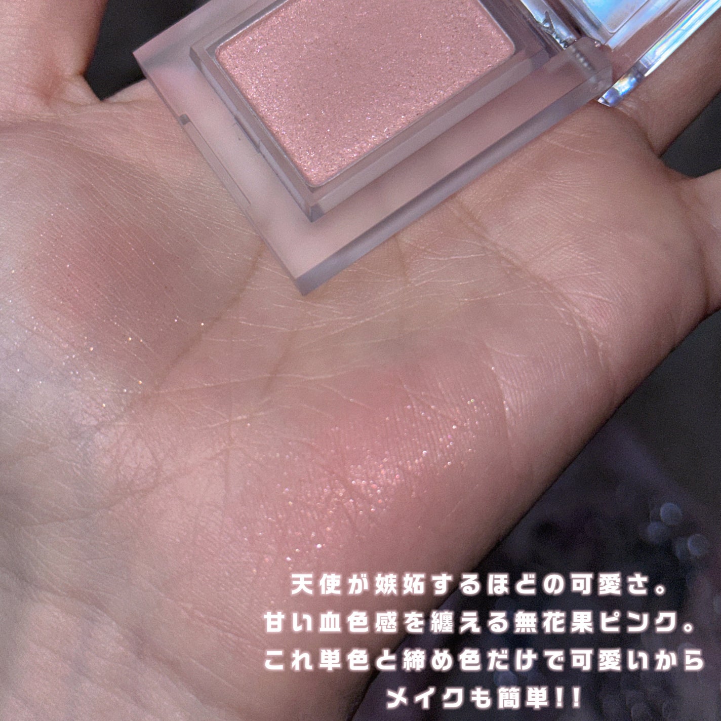 マイフェイブピースアイシャドウ/HOLIKA HOLIKA/単色アイシャドウを使ったクチコミ(3枚目)