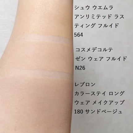 (旧)アンリミテッド ラスティング フルイド/shu uemura/リキッドファンデーションを使ったクチコミ(2枚目)