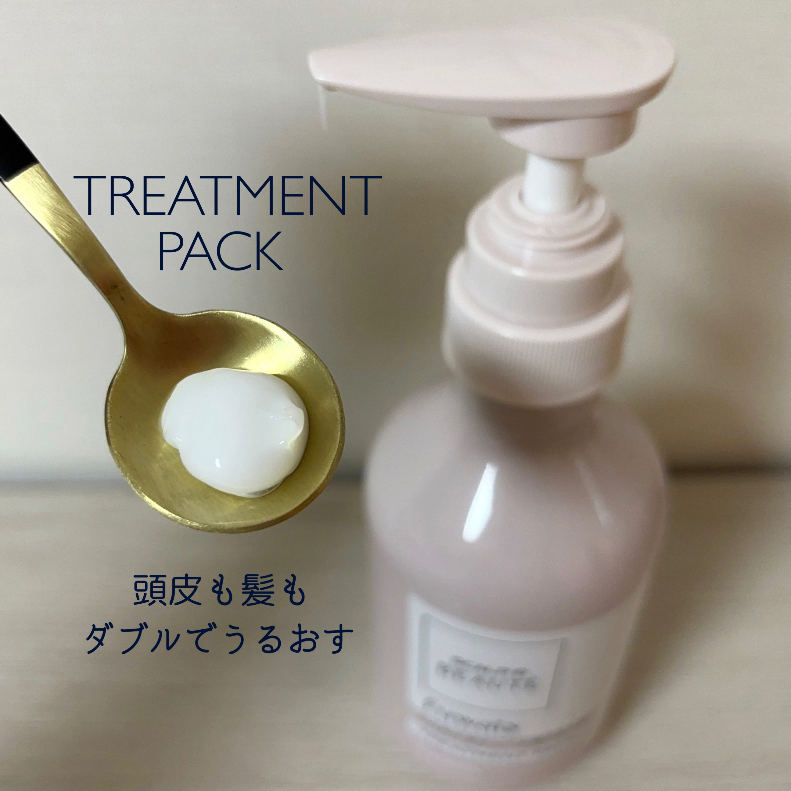 スカルプD ボーテ フワリー スカルプシャンプー／トリートメントパック/アンファー(スカルプD)/市販シャンプーを使ったクチコミ（3枚目）