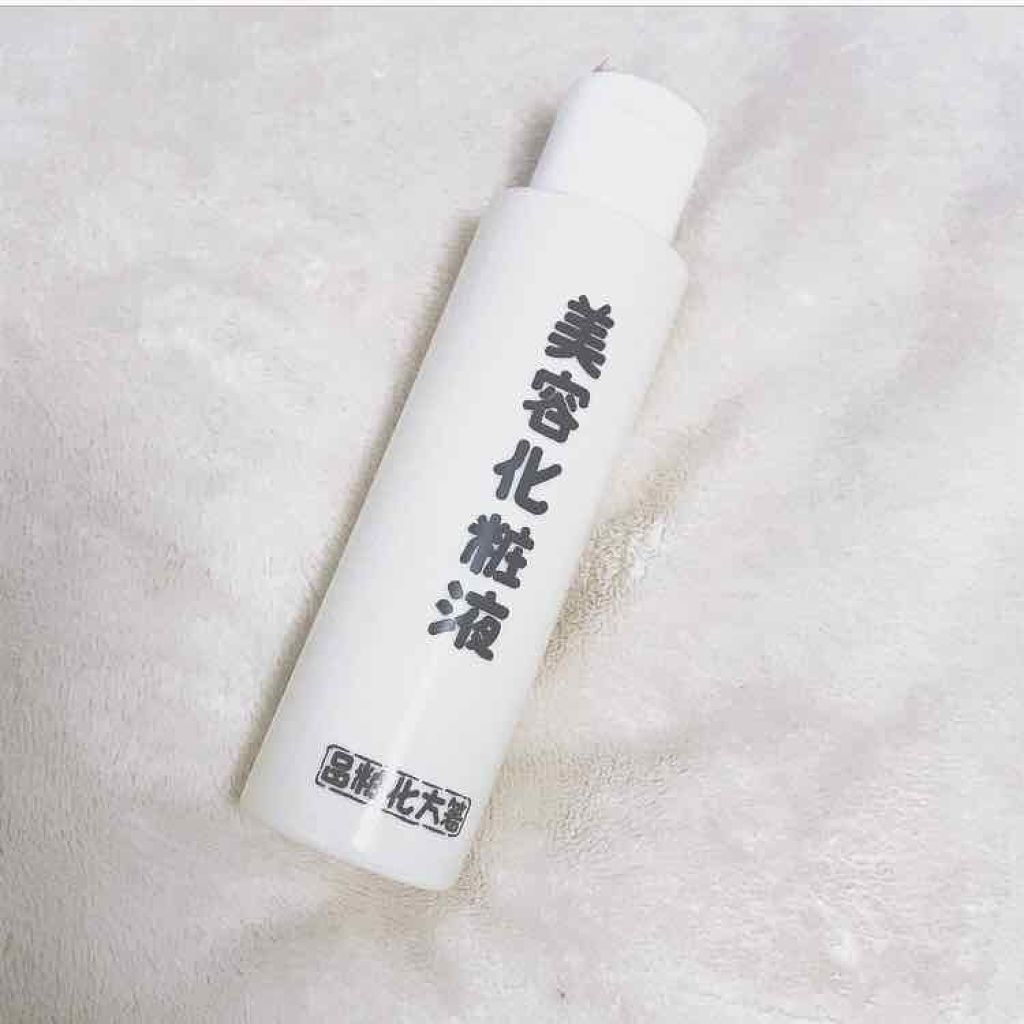 美容化粧液/はしかた化粧品/化粧水を使ったクチコミ（1枚目）