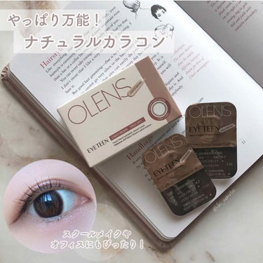 EyeTeen Choco Brown(アイティーンチョコブラウン)/OLENS/カラーコンタクトレンズを使ったクチコミ（1枚目）