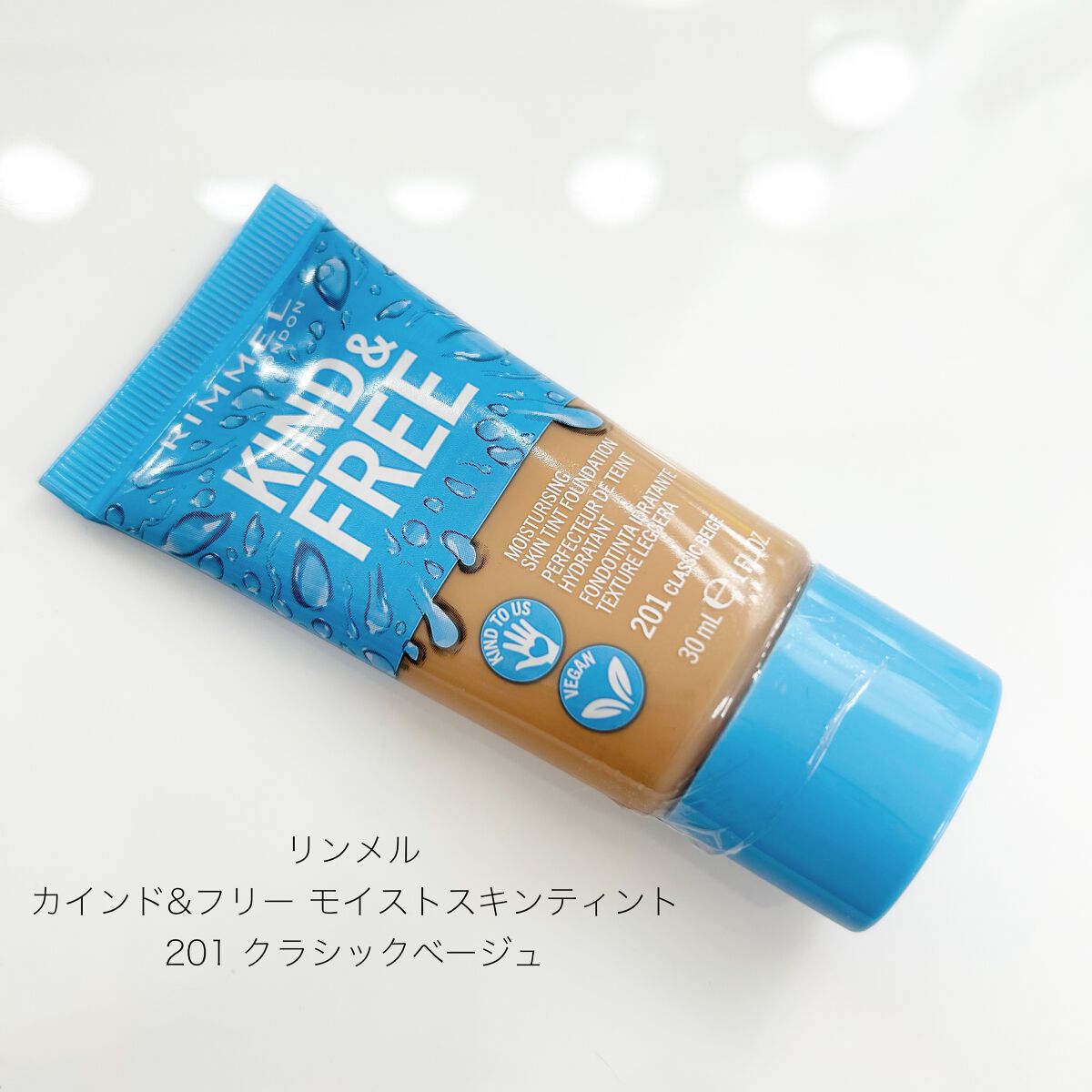 カインド&フリー モイストスキンティント/リンメル ロンドン/リキッドファンデーションを使ったクチコミ（1枚目）