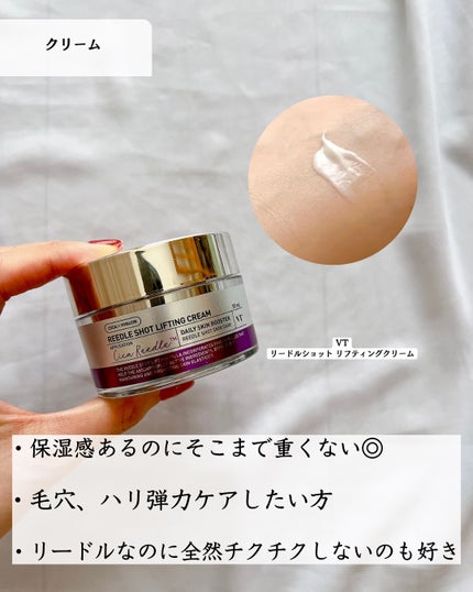 ペプチド ボリューム マスター エッセンス/DR.PEPTI/美容液を使ったクチコミ(7枚目)