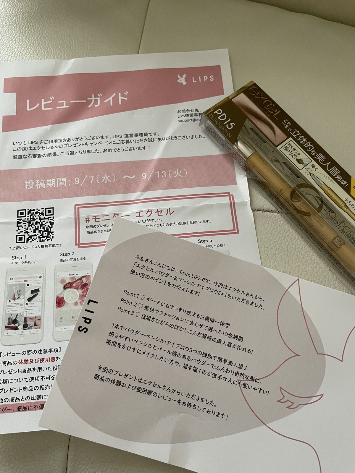 パウダー＆ペンシル　アイブロウＥＸ/excel/アイブロウペンシルを使ったクチコミ（1枚目）