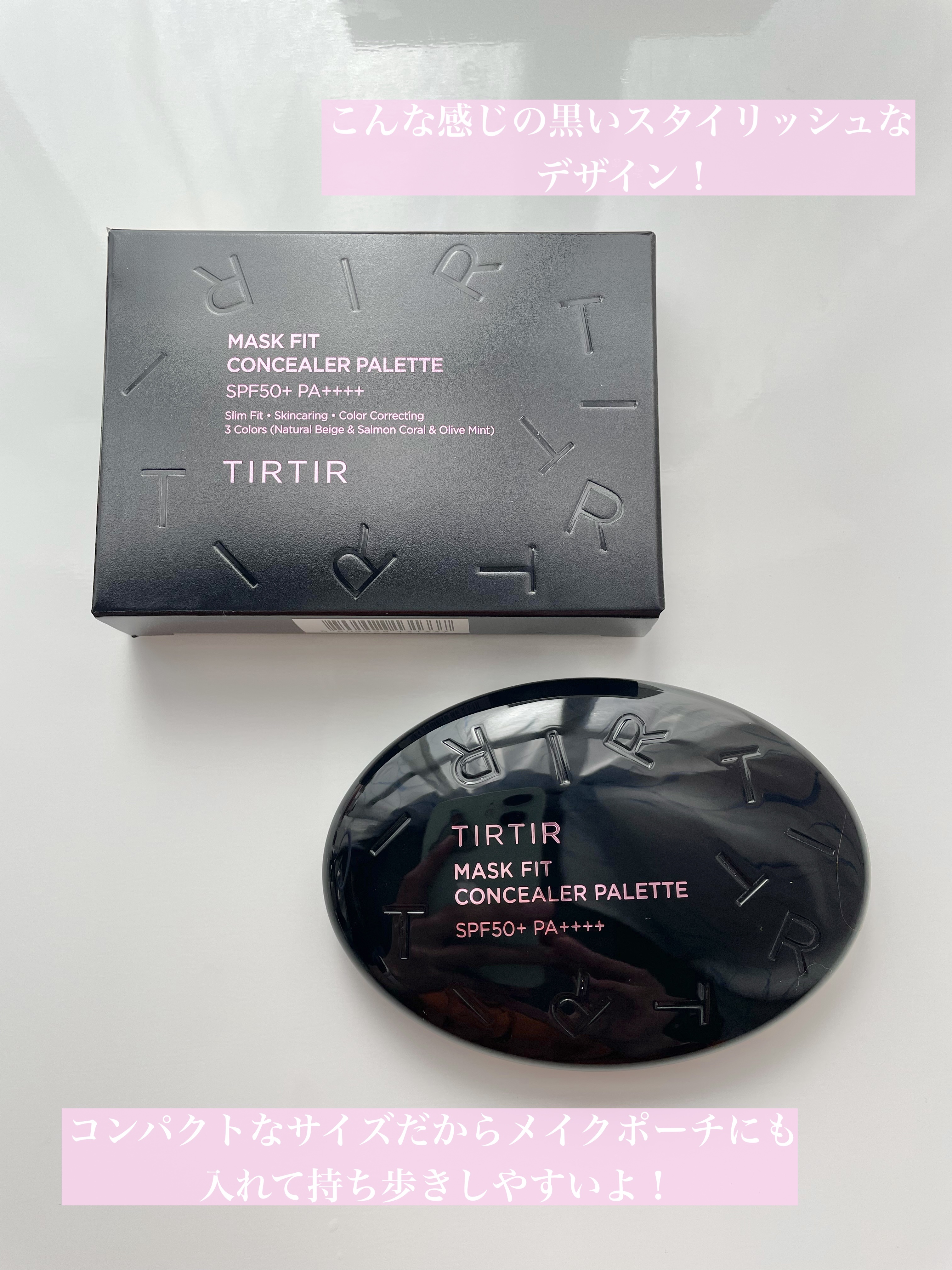マスクフィット コンシーラーパレット/TIRTIR(ティルティル)/パレットコンシーラーを使ったクチコミ（3枚目）