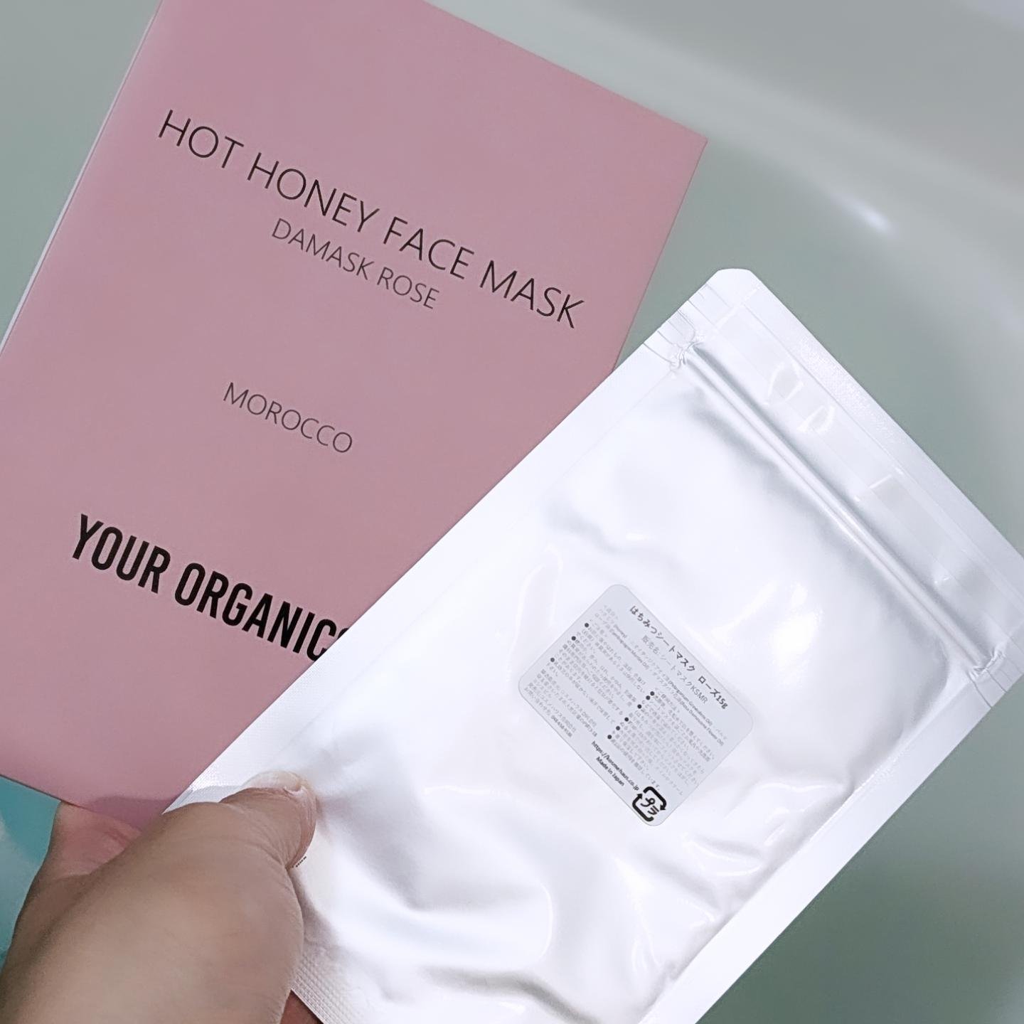 ホットハニーフェイスマスク（ネロリ）/YOUR ORGANICS/シートマスク・パックを使ったクチコミ（1枚目）