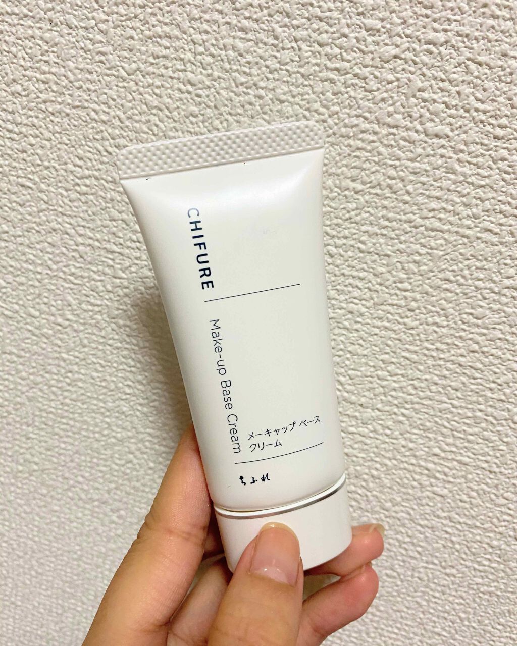 メーキャップ ベース クリーム/ちふれ/化粧下地を使ったクチコミ(1枚目)