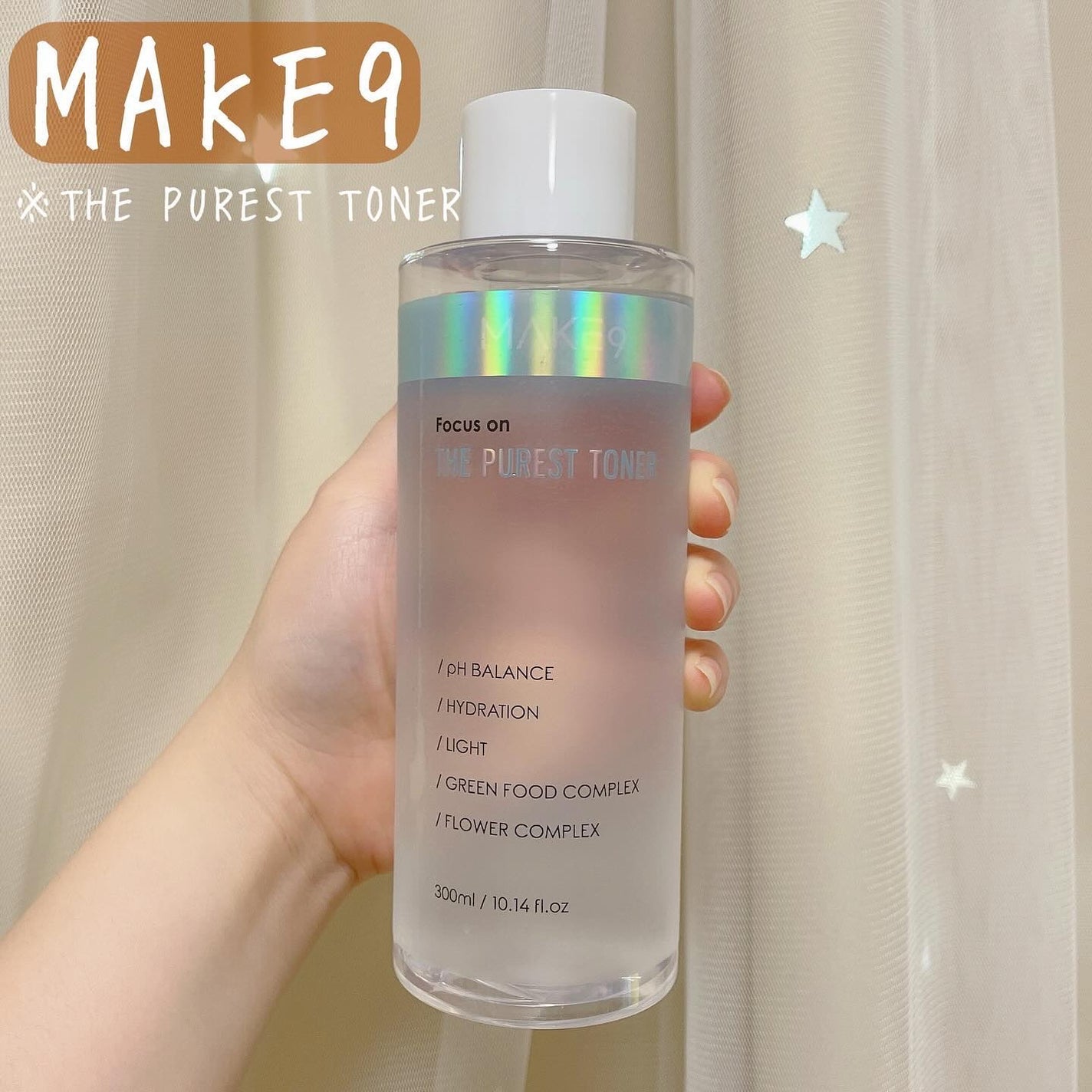 ザ・ピュアレストトナー/MAKE9/化粧水を使ったクチコミ(1枚目)