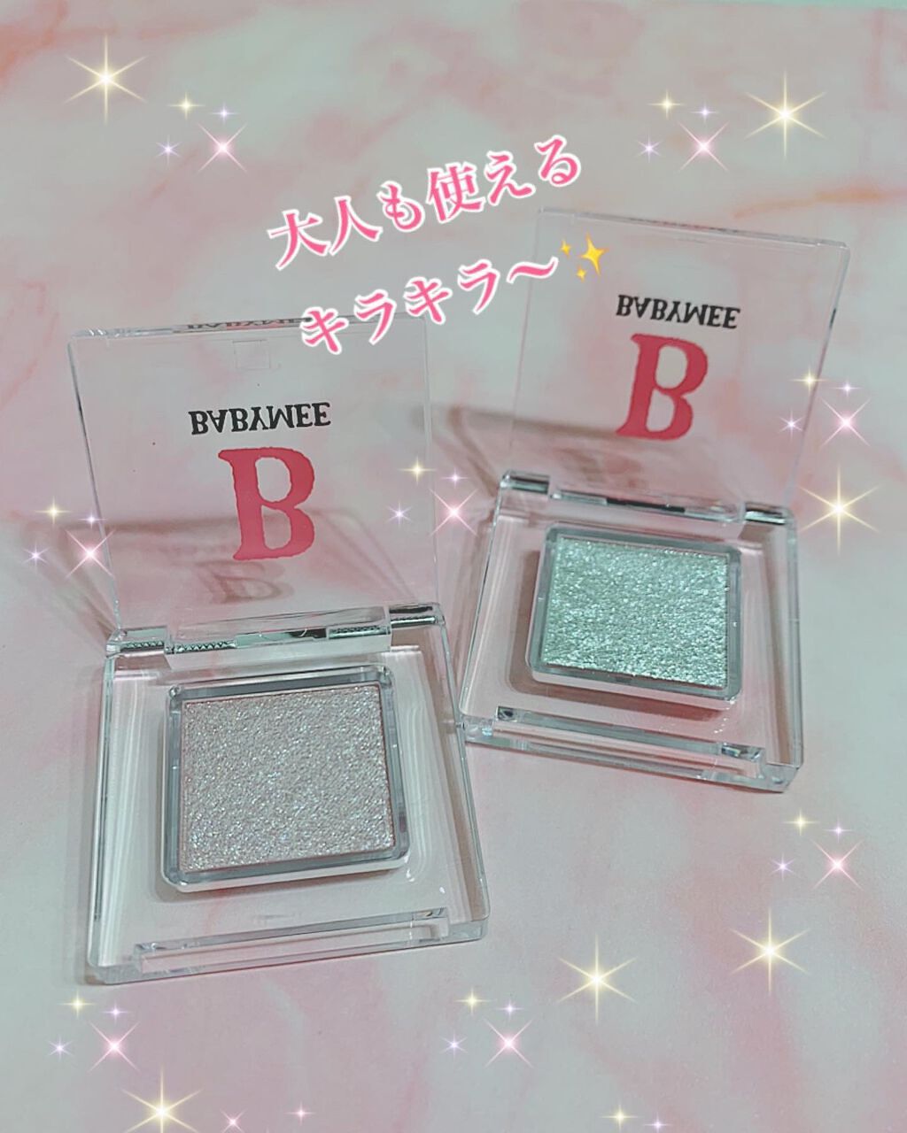 ニュアンスカラー シャドウ/BABYMEE/単色アイシャドウを使ったクチコミ（1枚目）