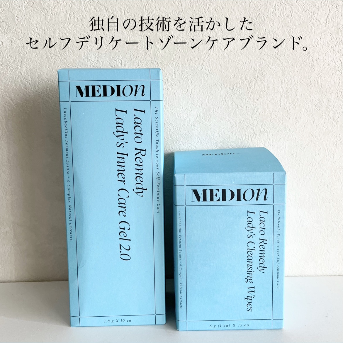 LACTOMEDI LACTOMEDI Femine Wipesのクチコミ「今回は、女性にこの季節特に注目して欲しいケアアイテムをシェアしますね💘

▽メディオン ラクト.....」（2枚目）