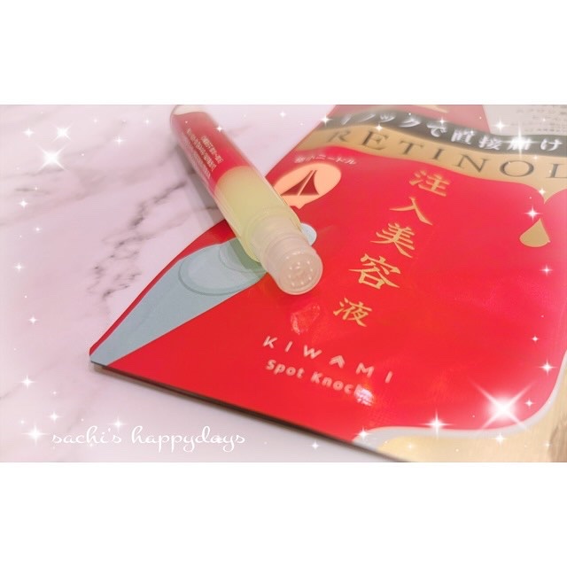 スポットノック/KIWAMI/美容液を使ったクチコミ（2枚目）