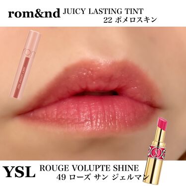 ルージュ ヴォリュプテ シャイン Yves Saint Laurent Beauteを使った口コミ プチプラ デパコス ロムアンドのジューシー By Chiaki 普通肌 Lips