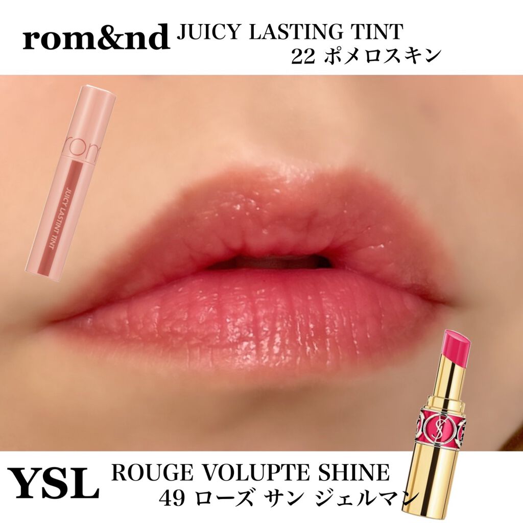 ルージュ ヴォリュプテ シャイン/YVES SAINT LAURENT BEAUTE/口紅を使ったクチコミ（1枚目）