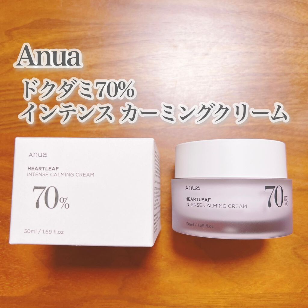 ドクダミ 70 インテンスカーミングクリーム/Anua/フェイスクリームを使ったクチコミ(1枚目)