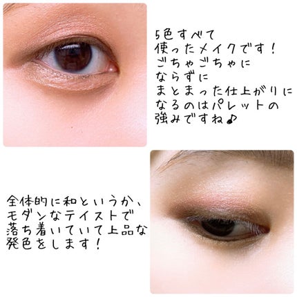 ショコラスウィート アイズ/リンメル ロンドン/アイシャドウパレットを使ったクチコミ(3枚目)