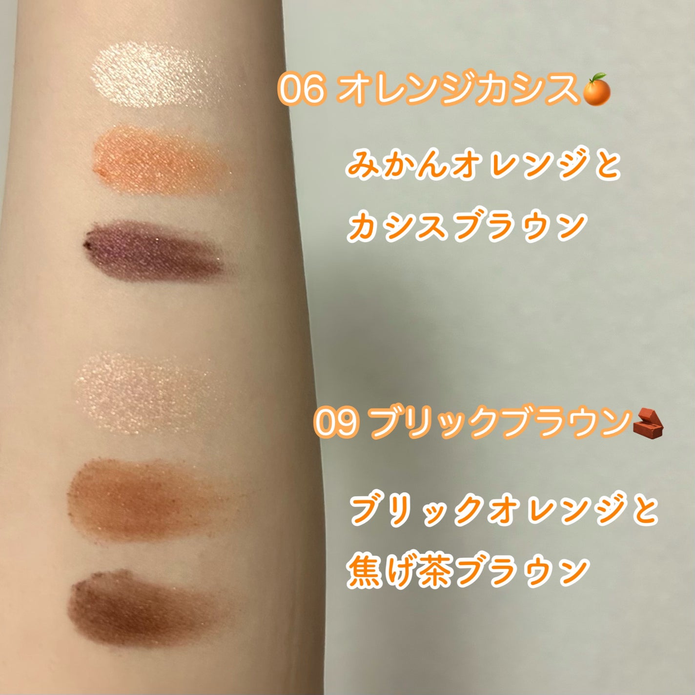 トーンアップアイシャドウ/CEZANNE/アイシャドウパレットを使ったクチコミ(2枚目)