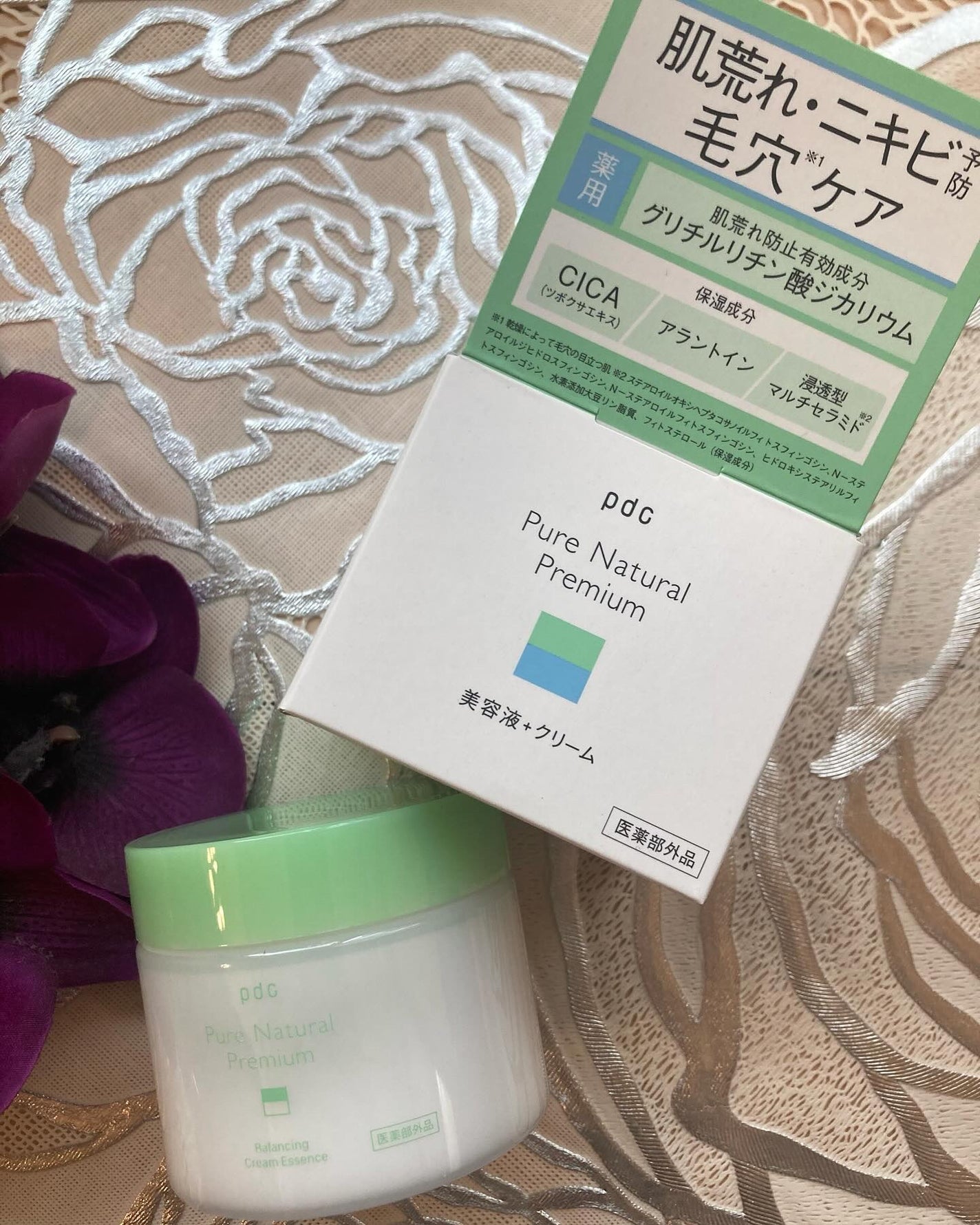 ピュア ナチュラル プレミアム バランシング エッセンスローション /pdc/オールインワン化粧品を使ったクチコミ(4枚目)