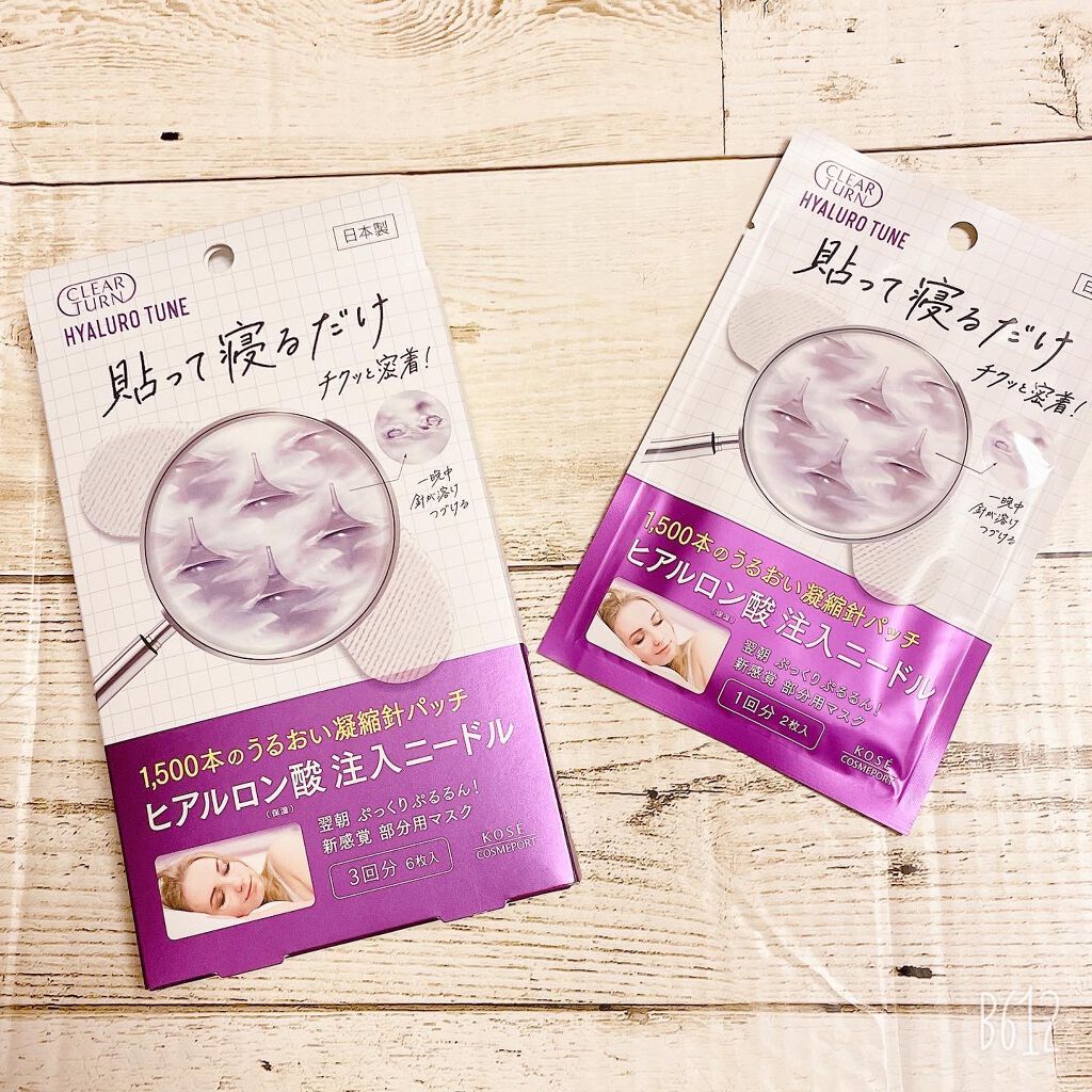 クリアターン ヒアロチューン マイクロパッチ 1500 3回分/クリアターン/シートマスク・パックを使ったクチコミ（1枚目）