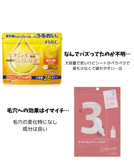 ノーセバム ミネラルパウダー N/innisfree/ルースパウダーを使ったクチコミ(2枚目)