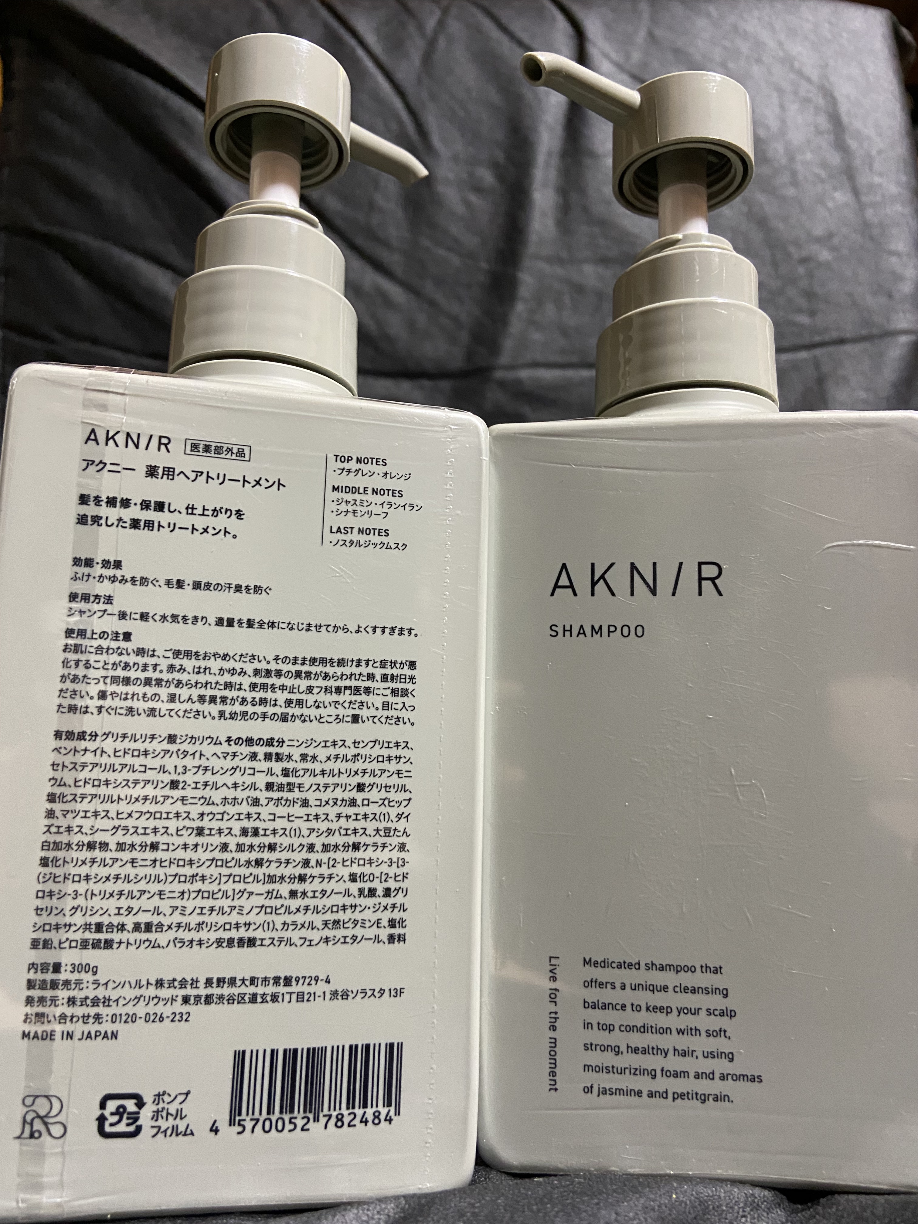 【新品】梨花 アクニーAKNIR 薬用ヘアシャンプー＆トリートメント詰め替え用 KN⁄R アクニー シャンプー トリートメント詰め替えセット 梨花