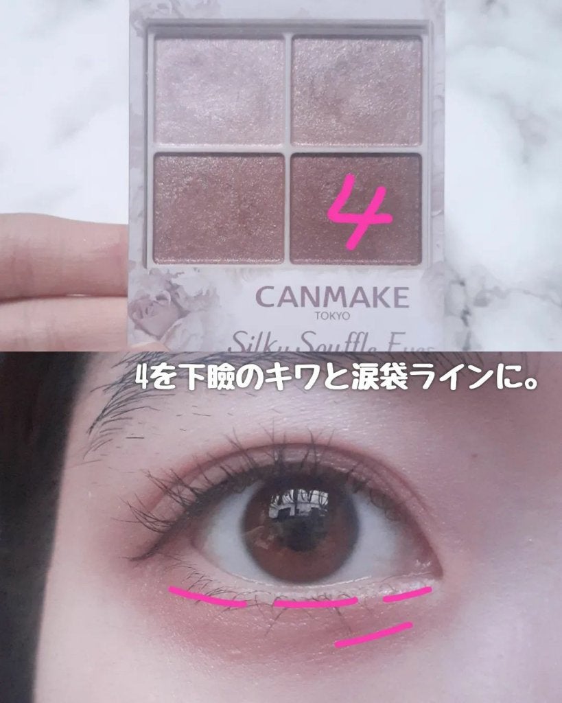 シルキースフレアイズ/キャンメイク/アイシャドウパレットを使ったクチコミ(7枚目)