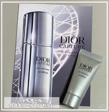 ディオール カプチュール ル セラム/Dior/美容液を使ったクチコミ(1枚目)