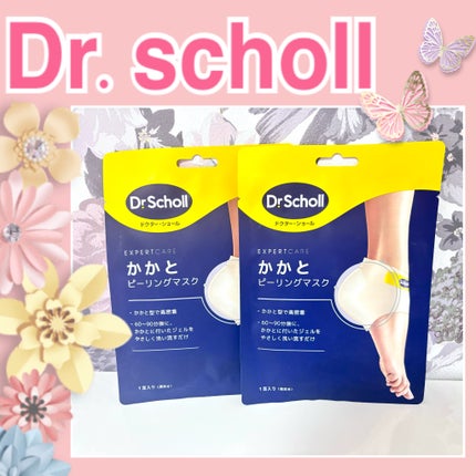 かかとピーリングマスク/ドクター・ショール/レッグ・フットケアを使ったクチコミ(1枚目)