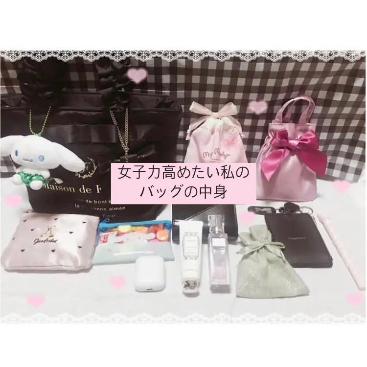 ℳ on LIPS 「♥目指せ女子力向上♥今回は1度はやってみたかったバッグの中身紹..」(1枚目)