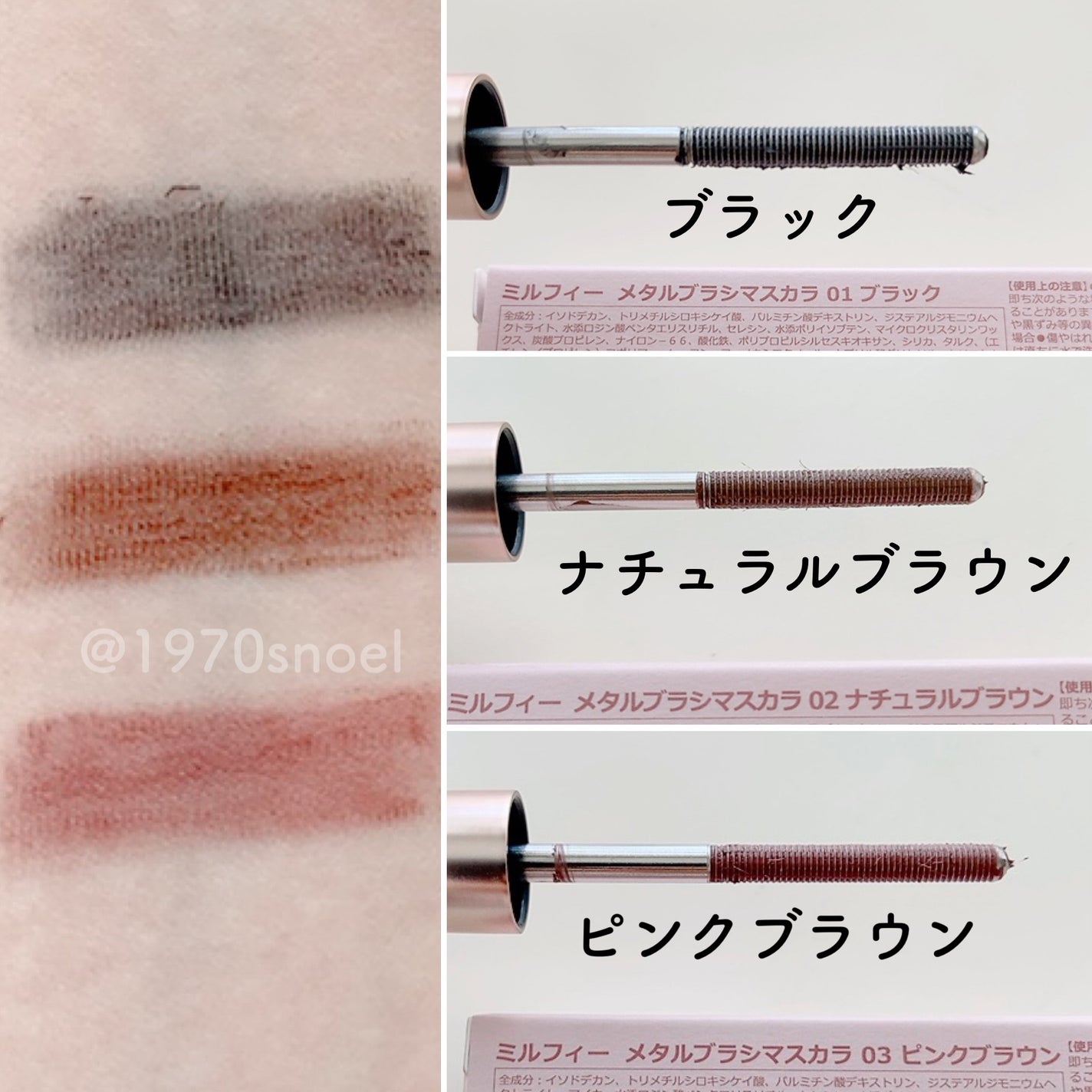 ヒロインメイクSP スピーディーマスカラリムーバー/ヒロインメイク/ポイントメイクリムーバーを使ったクチコミ(4枚目)