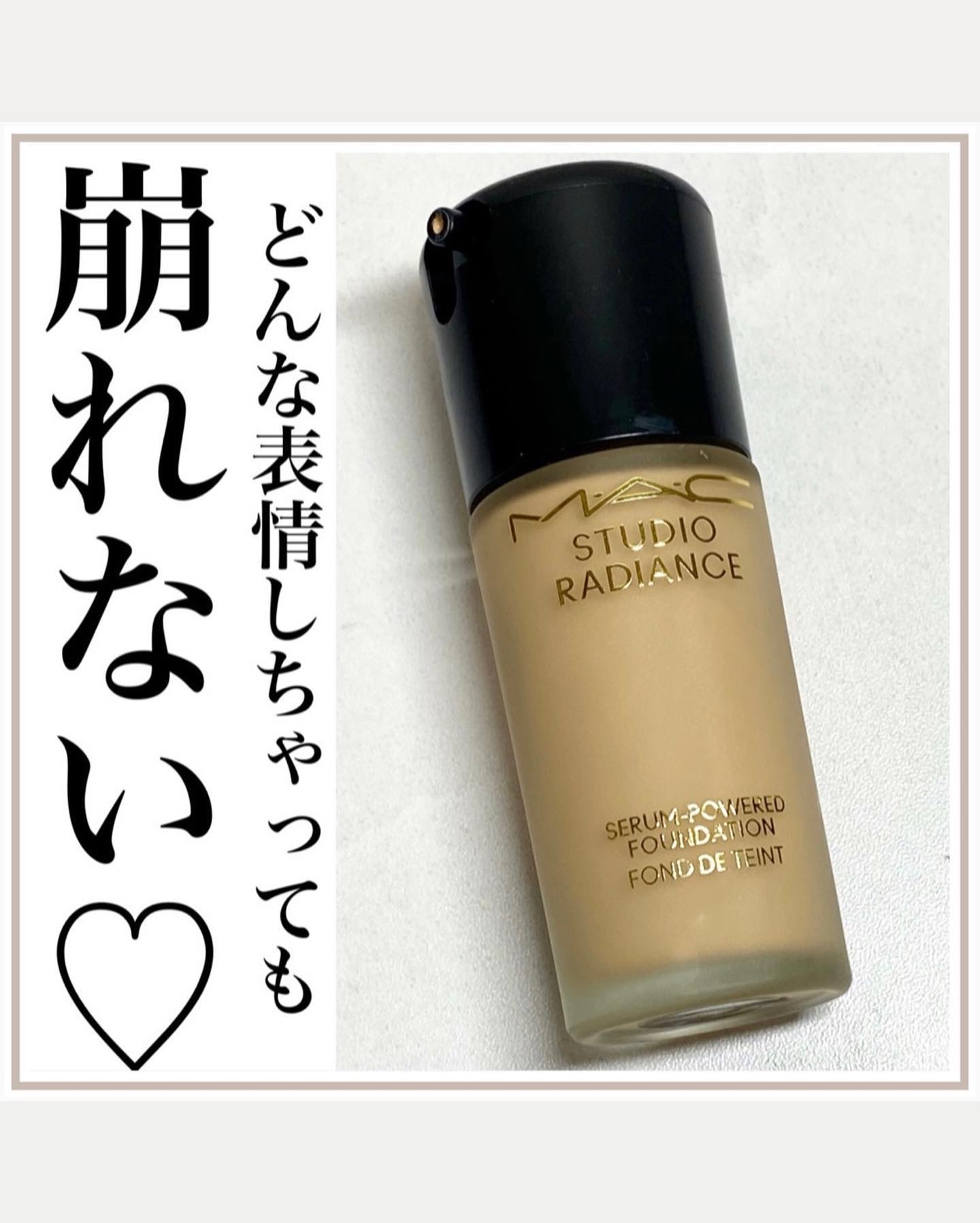 スタジオ ラディアンス セラム ファンデーション/M・A・C/リキッドファンデーションを使ったクチコミ（1枚目）