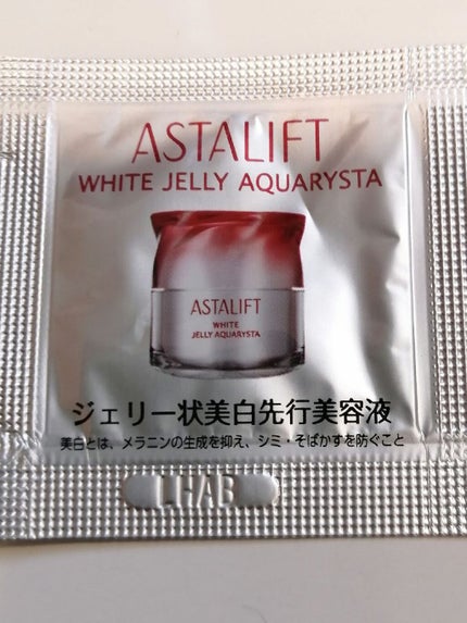 アスタリフト ジェリー アクアリスタ/アスタリフト/美容液を使ったクチコミ(2枚目)